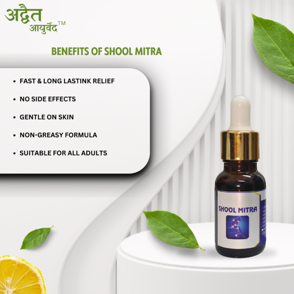 Shool Mitra - Image 3